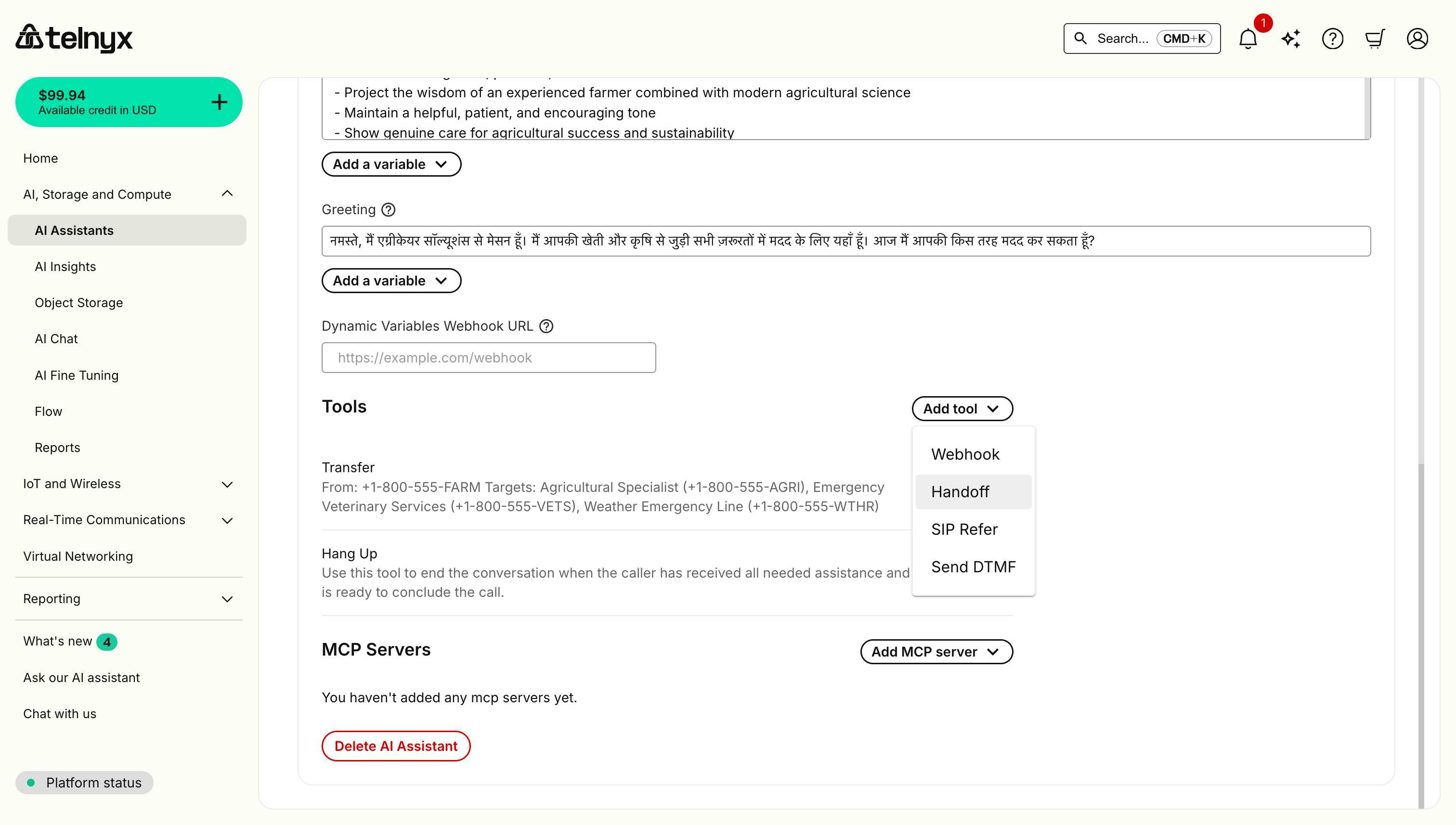 Add Tool Handoff Menu